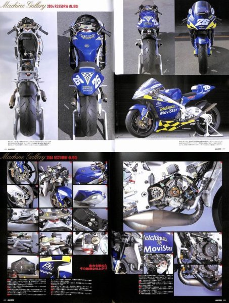 Photo11: RACERS vol.44 NSR to RS-RW (11)