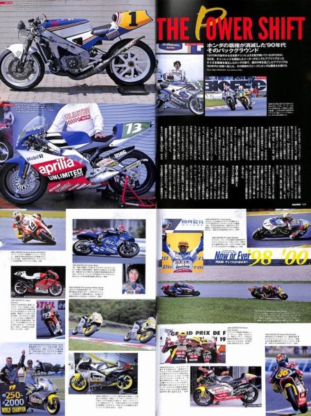 Photo2: RACERS vol.44 NSR to RS-RW (2)