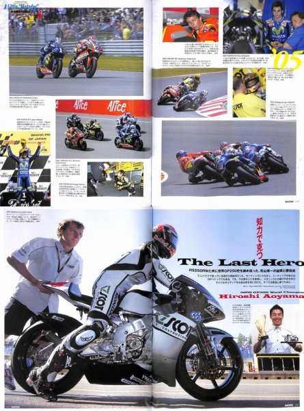 Photo9: RACERS vol.44 NSR to RS-RW (9)