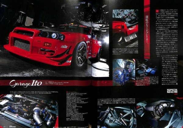 Photo16: GT-R maniacs (16)