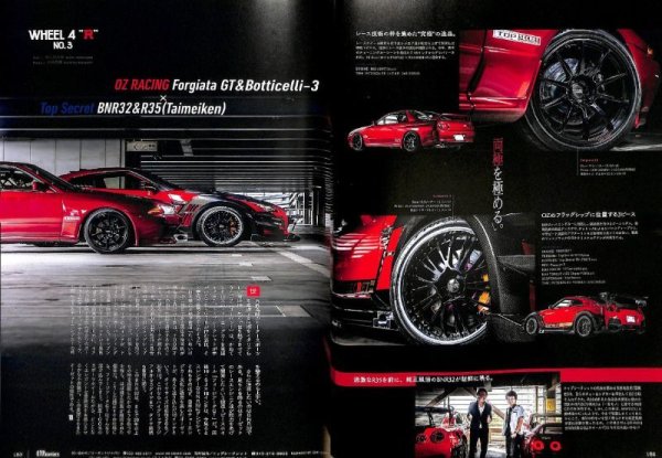 Photo19: GT-R maniacs (19)