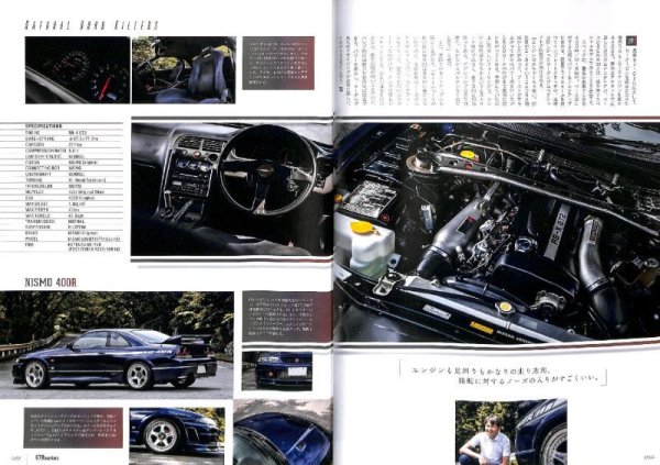 Photo5: GT-R maniacs (5)