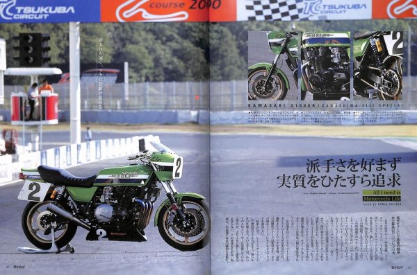 Photo14: MOTO LEGEND 09 Kawasaki Eddie Lawson Replica (14)