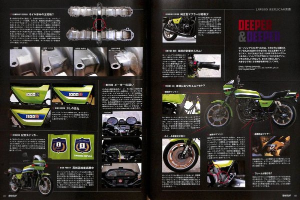 Photo17: MOTO LEGEND 09 Kawasaki Eddie Lawson Replica (17)