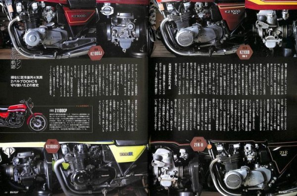 Photo6: MOTO LEGEND 09 Kawasaki Eddie Lawson Replica (6)