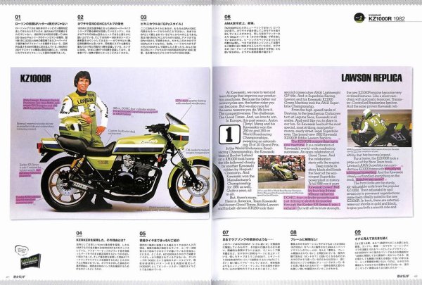 Photo8: MOTO LEGEND 09 Kawasaki Eddie Lawson Replica (8)