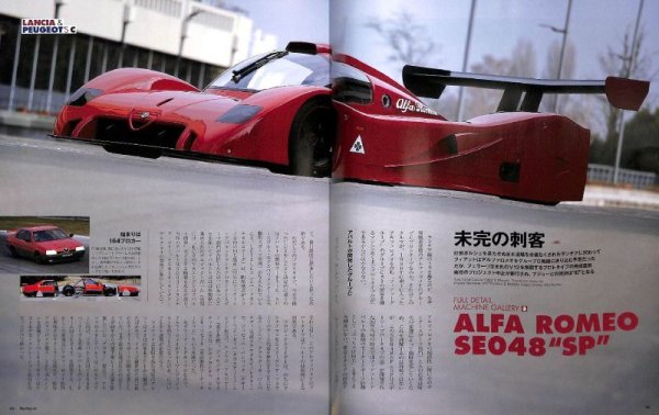 Photo11: Racing on No.489 LANCIA & PEUGEOT'S C (11)