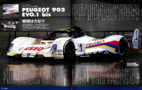 Photo13: Racing on No.489 LANCIA & PEUGEOT'S C (13)