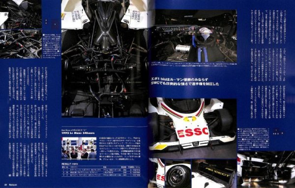 Photo14: Racing on No.489 LANCIA & PEUGEOT'S C (14)