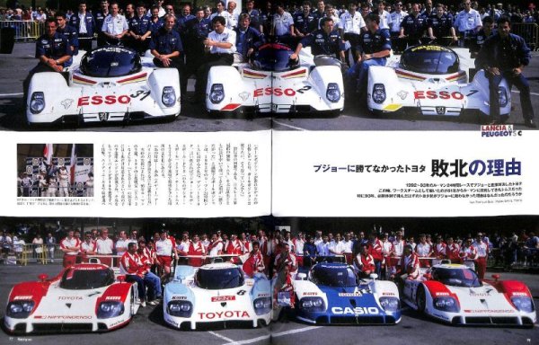 Photo17: Racing on No.489 LANCIA & PEUGEOT'S C (17)