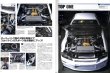 Photo12: [BOOK+DVD] Nissan SR20 Engine Technical Handbook & DVD vol.3 (12)