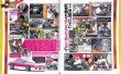 Photo17: [BOOK+DVD] Nissan SR20 Engine Technical Handbook & DVD vol.3 (17)