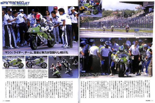 Photo4: RACERS 46 Kawasaki ZXR-7 (4)