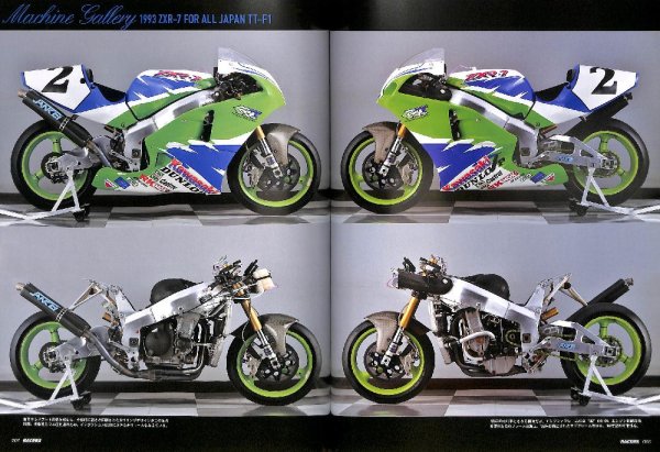 Photo9: RACERS 46 Kawasaki ZXR-7 (9)