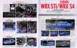 Photo3: SUBARU WRX STI / WRX S4 [New Model Report 554] (3)