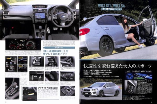 Photo7: SUBARU WRX STI / WRX S4 [New Model Report 554] (7)