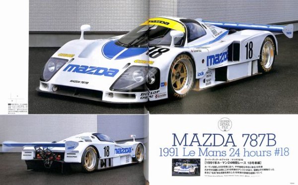 Photo18: SUPER DETAIL FILE MAZDA 787B (18)