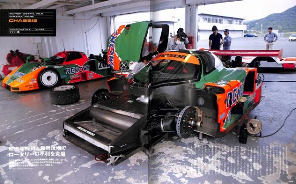Photo8: SUPER DETAIL FILE MAZDA 787B (8)