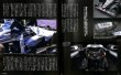 Photo12: [BOOK+DVD] Racing on vol.490 Mika Häkkinen Michael Schumacher (12)