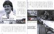 Photo5: [BOOK+DVD] Racing on vol.490 Mika Häkkinen Michael Schumacher (5)