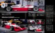 Photo7: [BOOK+DVD] Racing on vol.490 Mika Häkkinen Michael Schumacher (7)
