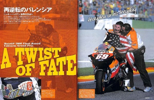 Photo2: RACERS vol.47 Honda RC211V Part2 (2)