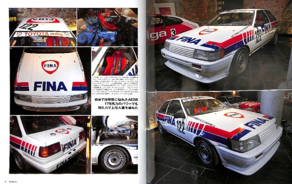 Photo11: [BOOK+DVD] Racing on No.491 JTC "Division 3" A Legend (11)