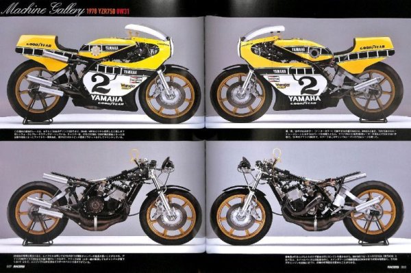 Photo15: RACERS vol.48 YZR&TZ750/500 (15)