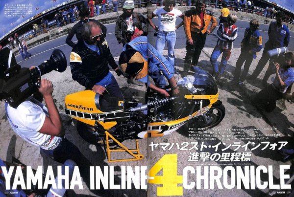 Photo2: RACERS vol.48 YZR&TZ750/500 (2)
