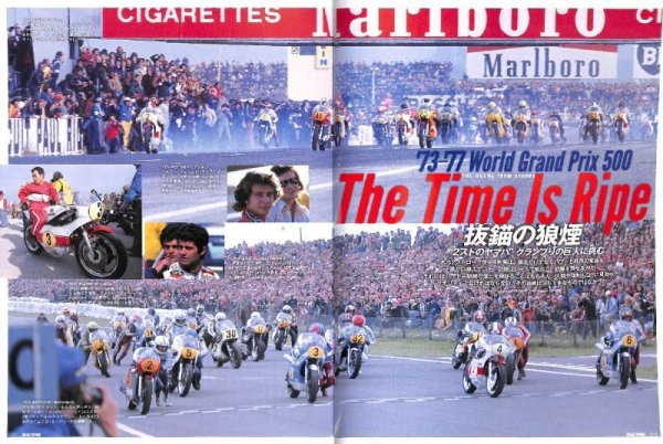 Photo4: RACERS vol.48 YZR&TZ750/500 (4)