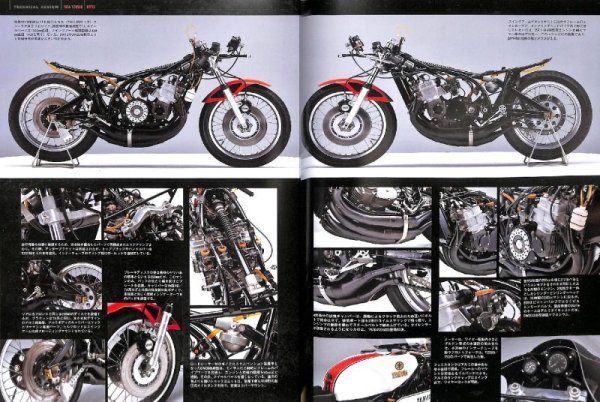 Photo6: RACERS vol.48 YZR&TZ750/500 (6)