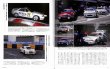 Photo14: [BOOK+DVD] Racing on No.492 Gr.A Nissan Skyline R32 GT-R (14)