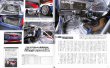 Photo18: [BOOK+DVD] Racing on No.492 Gr.A Nissan Skyline R32 GT-R (18)