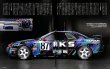Photo8: [BOOK+DVD] Racing on No.492 Gr.A Nissan Skyline R32 GT-R (8)