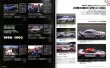 Photo9: [BOOK+DVD] Racing on No.492 Gr.A Nissan Skyline R32 GT-R (9)