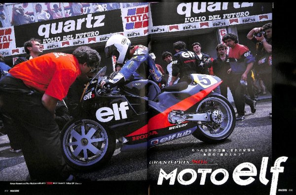 Photo2: RACERS SP 2018 THE ELF PROJECT Part2 (2)