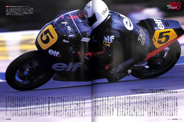 Photo5: RACERS SP 2018 THE ELF PROJECT Part2 (5)