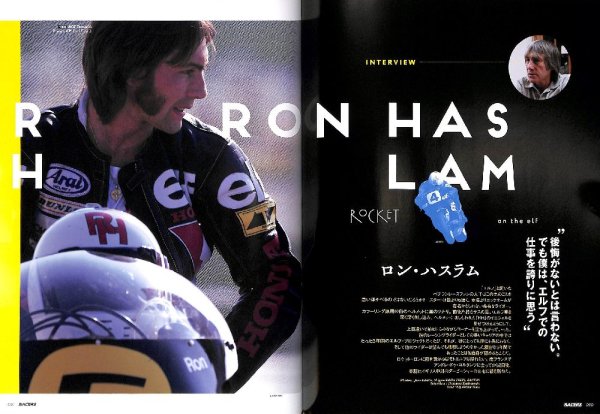 Photo8: RACERS SP 2018 THE ELF PROJECT Part2 (8)