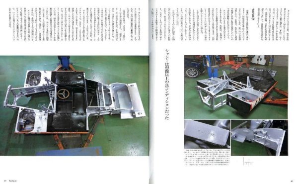 Photo11: Racing on Archives vol.12 Old Japan Grand Prix (11)