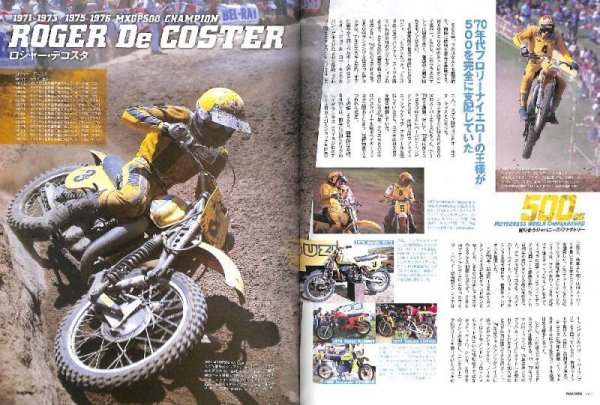 Photo10: RACERS vol.49 SUZUKI RA RA79 / RA81 / RA83 etc. (10)
