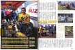 Photo3: RACERS vol.49 SUZUKI RA RA79 / RA81 / RA83 etc. (3)