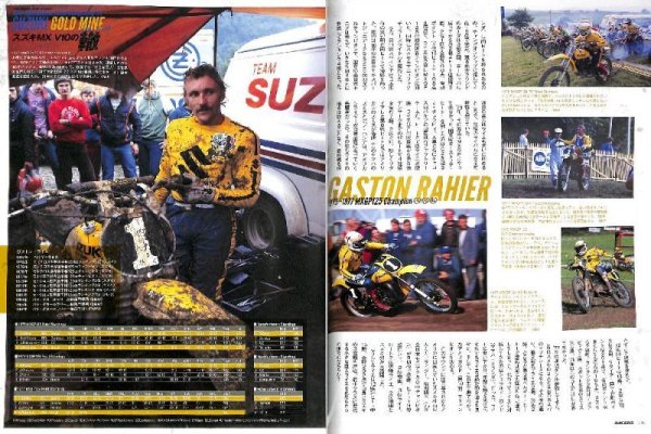 Photo3: RACERS vol.49 SUZUKI RA RA79 / RA81 / RA83 etc. (3)