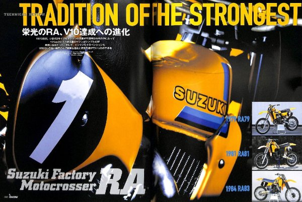 Photo6: RACERS vol.49 SUZUKI RA RA79 / RA81 / RA83 etc. (6)