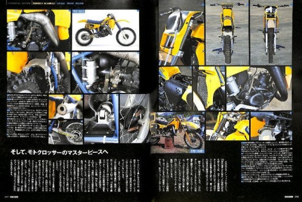 Photo8: RACERS vol.49 SUZUKI RA RA79 / RA81 / RA83 etc. (8)