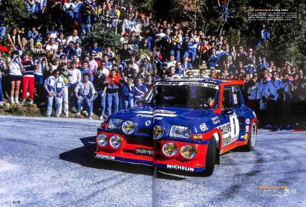 Photo5: RALLY CARS 19 Renault 5 Turbo (5)