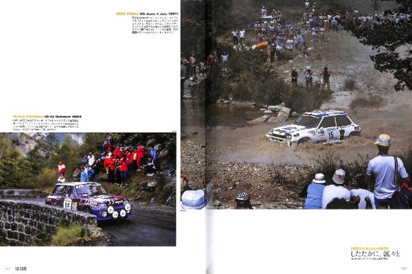 Photo6: RALLY CARS 19 Renault 5 Turbo (6)