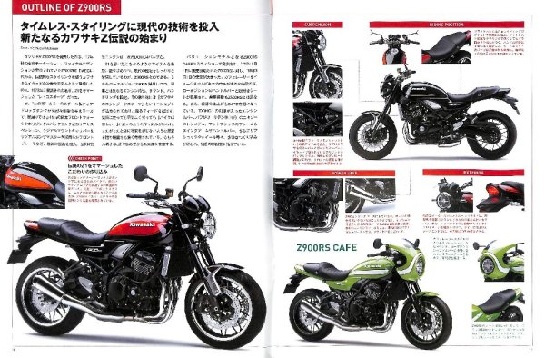 Photo2: All about Kawasaki Z900RS (2)