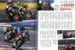 Photo13: RACERS vol.50 ZX-10RR (13)