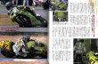 Photo16: RACERS vol.50 ZX-10RR (16)
