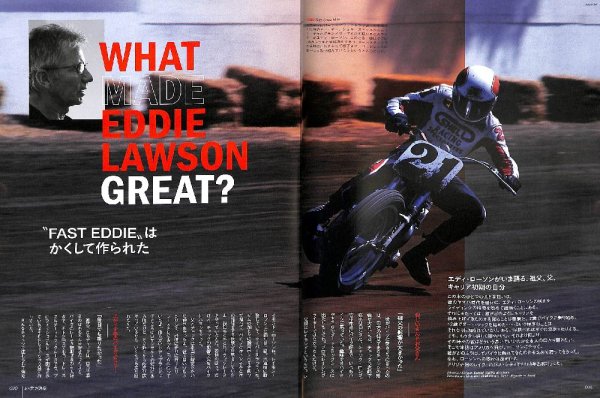 Photo3: RACERS 2018 vol.1 YZR & Eddie Lawson (3)